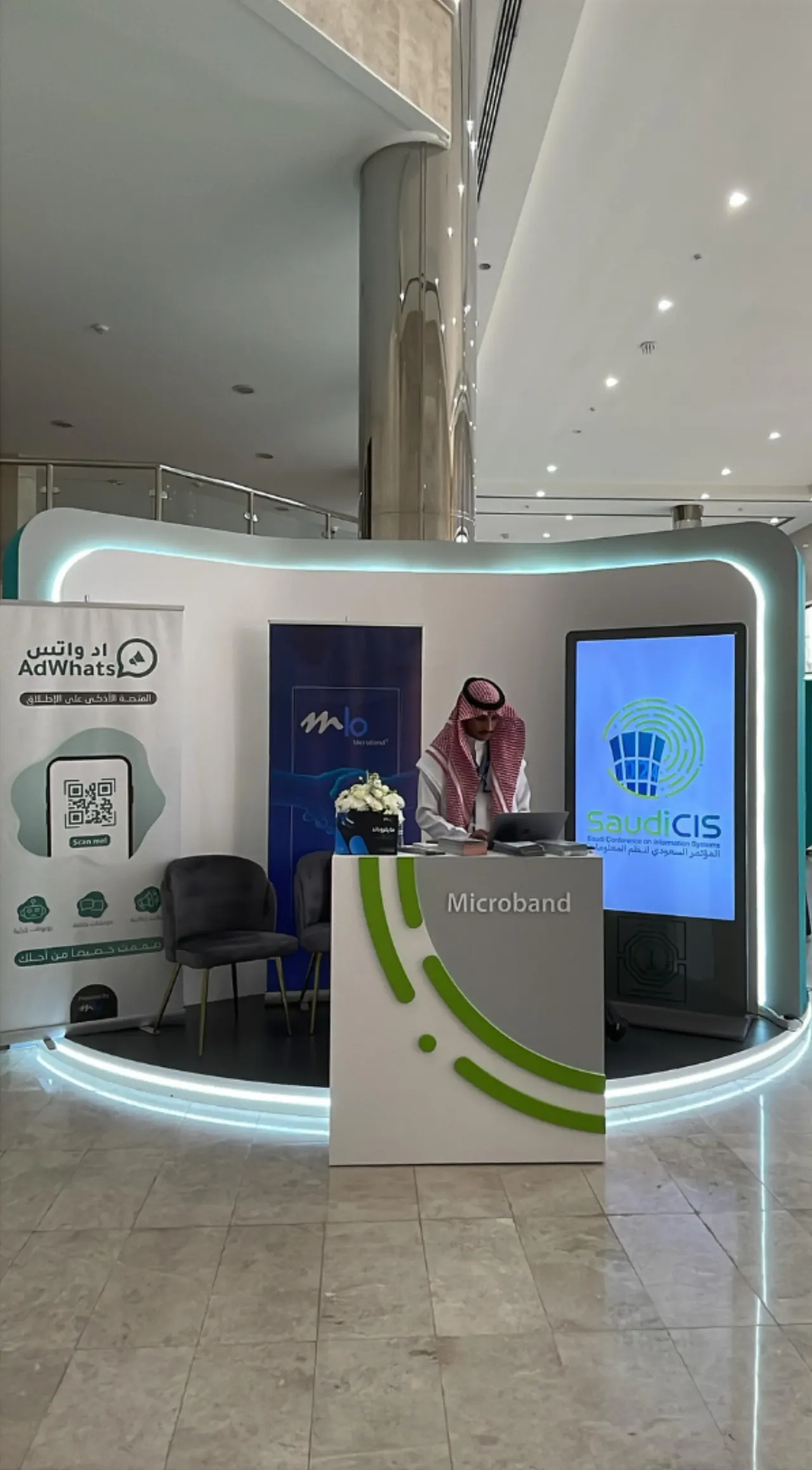 معرض جامعة الملك فهد للبترول والمعادن